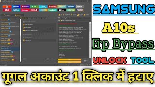 samsung A10s Frp unlock with unlock tool ll Samsung A10s Frp bypass Odin mode mtk 100 working [upl. by Radferd]