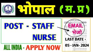 MP BHOPAL STAFF NURSE VACANCY  ALL INDIA APPLY INTERVIEW  AIIMS BHOPAL STAFF NURSE VACANCY 2024 [upl. by Eselehs]