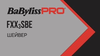 Шейвер Бритва BaByliss Pro FX3 [upl. by Telrats633]