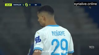 Regardez le magnifique geste technique de Iliman Ndiaye [upl. by Coffin547]