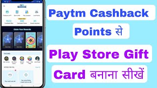 Paytm Cashback Points Ko Play Store Code Mein Kaise Convert Karen  Paytm Cashback Points gift card [upl. by Annoeik371]