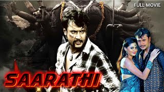 SAARATHI  Superhit Action South Dubbed Full Movie  Darshan Deepa Sannidhi [upl. by Asp17]