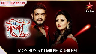 Kiski hai Ishita पर नजर Full Episode1589 Yeh Hai Mohabbatein [upl. by Nelyahs]