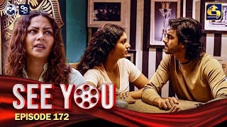 SEE YOU  EPISODE 172  සී යූ  08th November 2024 [upl. by Philemon644]