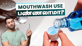 Mouthwash Use  பண்ணலாமா  How To Select Mouthwash  Dr Irfana Sulthan [upl. by Aldred]