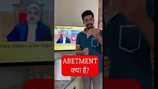 What is ABETMENT  Is it a Crime  shortsvideo currentaffairs [upl. by Ybroc]