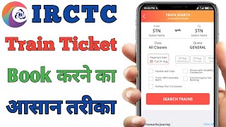 IRCTC se ticket kaise book kare  how to book train ticket in irctc app  train ticket booking irctc [upl. by Graaf]