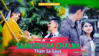 Sanso Ka Chalna  New Love   Samir amp Priya  Kabir  Hindi Song  RT Official [upl. by Litnahs400]