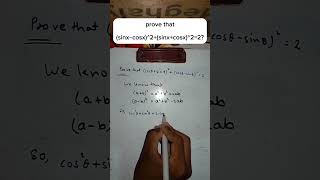 Prove that sinx−cosx2sinxcosx22  Trigonometry Questions Danish sir [upl. by Gilemette857]