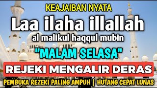 AMALAN SUNNAH PENUH BERKAH  Laa ilaha illallah al malikul haqqul mubin [upl. by Pirbhai]