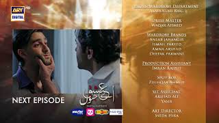 Aye Ishq e Junoon Episode 5  Teaser  Sheheryar Munawar  Ushna Shah  ARY Digital [upl. by Laroc]