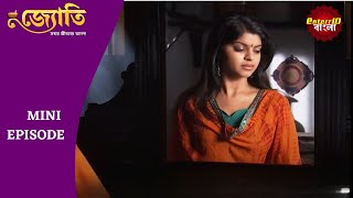 Witness the Captivating Journey of Jyoti  জ্যোতি  Mini Episode 305  Enterr10 Bangla [upl. by Eibbob]