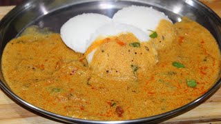 இட்லி தோசைக்கு ஏத்த குருமா  Idly Kurma in tamil  Side dish for Idly Dosa  Kurma [upl. by Modeerf]