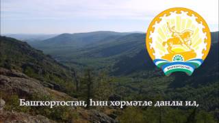 National Anthem of Bashkortostan Russia  Башҡортостан Республикаһының Дәүләт гимны ENG subs [upl. by Auqemahs]