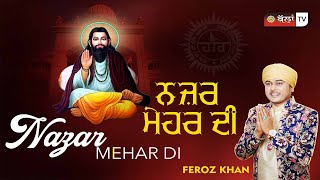 NAZAR MEHAR DI  FEROZ KHAN  Guru RavidasJi New Punjabi Devotional Full HD Song 2022  BallanTV [upl. by Llehsyt]