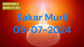 আজকের বাংলা মুরলী  05072024  bangla murli [upl. by Novek414]