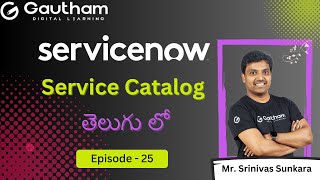 ServiceNow Telugu Series  Episode 25  Service Catalog  ServiceNow Telugu Videos [upl. by Ardnasela852]