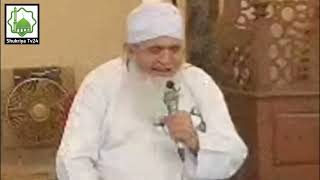 Crorepati Banne Ke Liye Jinnat Nay Aik Wazifa Shikaya  Molana yunus palanpuri  Wazifa [upl. by Betz412]