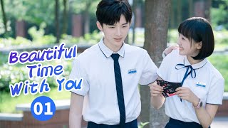 【ENG SUB】《Beautiful Time With You 时光与你都很甜》EP1 【MangoTV Drama】 [upl. by Mignon599]