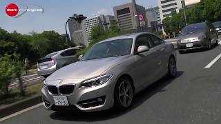 BMW 220i ／手頃なBMWクーペ [upl. by Runstadler607]