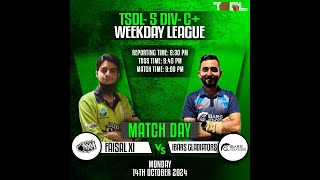 TSDL5 DIVC WEEKDAY LEAGUE Faisal XI Vs Ibars Gladiators 14th Oct 2024 [upl. by Lemrac]