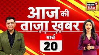 🔴Aaj Ki Taaza Khabar LIVE Budaun Murder  Lok Sabha Election 2024  PM Modi  Pashupati Paras [upl. by Rellia]