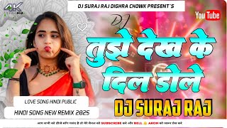 Tujhe Dekh Ke Dil Mera Dole  Dj Remix Song Hindi  Dj song Hindi Dj Remix Dj Suraj Dighra Chowk [upl. by Aronoh]