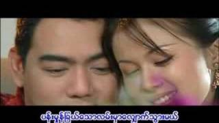 Myanmar Music Pann khinn theet lann Yan aung  poe ei san [upl. by Newob]