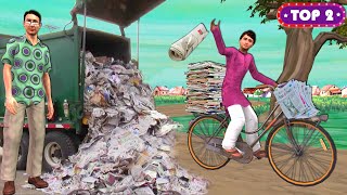 Kanjoos Papa Garib Bicycle Newspaper Wala Top Collection Hindi Kahani Moral Stories Hindi Stories [upl. by Gruver]