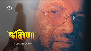 Dakshina Nepali Movie ft Bhuwan KC Niruta Singh Tulsi Ghimire Bhatati Ghimire [upl. by Adlev]