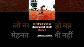 motivation viralvideo youtubeshorts newstatus pleasesubscribemychannel beautiful [upl. by Alphard]