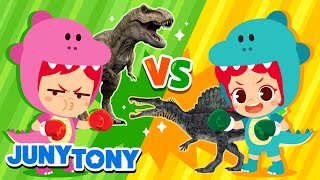 Dinosaur Songs Compilation  Dinosaur Lullaby More  Kids Songs  JunyTony [upl. by Tiffa760]