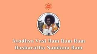 120  Ayodhya Vasi Ram Ram Ram  Sai Illam Bhajans [upl. by Garrek321]