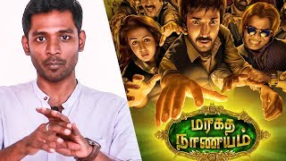 Maragatha Naanayam Review Fun Unlimited  Aadhi  Nikki Galrani [upl. by Phelgon229]