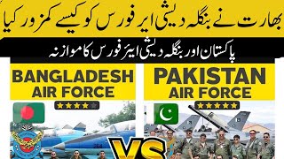 How India Weakened the Bangladeshi Air Force  Comparison Between Pakistan and Bangladesh Air Force [upl. by Notsnorb634]