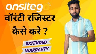 Onsitego warranty registration  Amazon extended warranty [upl. by Murat]