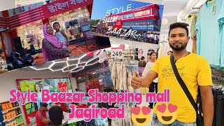 Style Baazar Shopping ComplexJagiroad Shopping MallThe Fashion Destination of Jagiroad [upl. by Jerman164]