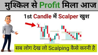 quotScalping Trading Strategy Explained  Beginners Guide to Trade Logicquot [upl. by Saibot]