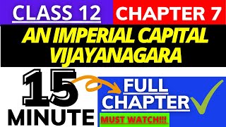 An Imperial Capital Vijayanagara  chapter7 Class 12 History NCERT  successmindsetbymridula [upl. by Hibbert]