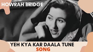 Yeh Kya Kar Daala Tune Song  Howrah Bridge1958  Madhubala Ashok Kumar Asha Bhosle Old Popular [upl. by Aitnahc969]