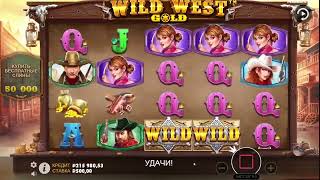 КУПИЛ БОНУС ПО ЧУЙКЕ И ПОЙМАЛ ЗАНОС В WILD WEST GOLD СЛОВИЛ 3 БОНУСА В ВИЛД ВЕС [upl. by Atikihs]