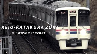 【動画版】KEIO KATAKURA ZONE [upl. by Gora]