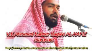 Maranam Ahammed Kabeer Baqavi [upl. by Mandie115]