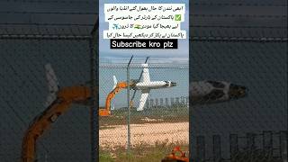 Indian drone caught by pak army shortvideo trending paf automobile pak air force viralvideos [upl. by Muiram]