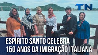 Espírito Santo celebra 150 anos da imigração italiana [upl. by Euhsoj]