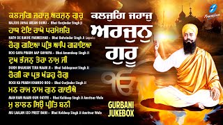 Kaljug Jahaj Arjan Guru JUKEBOX 2024  New Shabad Kirtan  Nonstop Shabad Kirtan Nonstop Gurbani [upl. by Gannie]