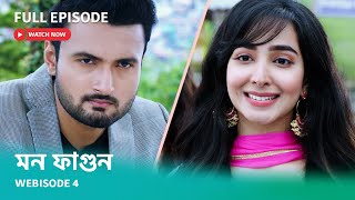 Webisode 04  Full Episode  আবার দেখুন আপনাদের প্রিয় ধারাবাহিক quotমন ফাগুনquot [upl. by Briny]