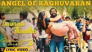 Life Of Raghuvaran  Nada Da Raja Lyric Video  Velai Illa Pattadhaari 2  Dhanush Kajol [upl. by Victoria]