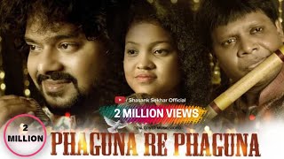 Phaguna Re Phaguna  Ft Shasank Sekhar amp Sanchita  Odia Cover  Santana Odia Film [upl. by Jaret]