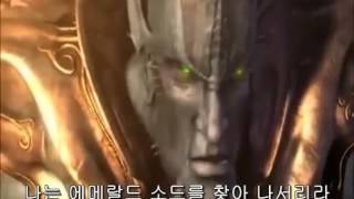 에메랄드 소드 Emerald sword [upl. by Streeter136]